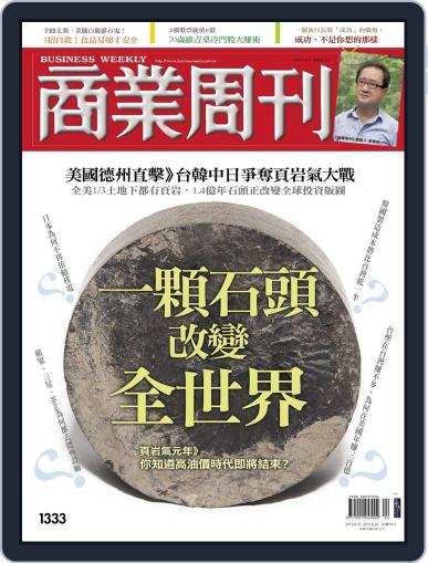 Business Weekly 商業周刊 June 4th, 2013 Digital Back Issue Cover