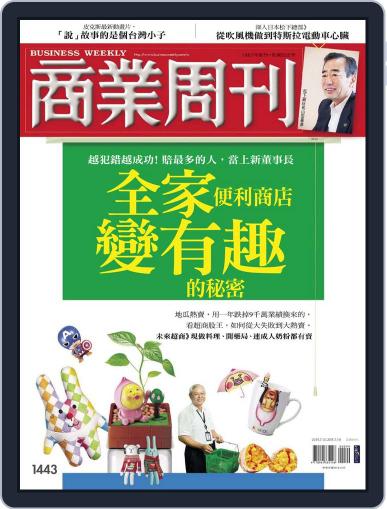 Business Weekly 商業周刊 (Digital) July 7th, 2015 Issue Cover
