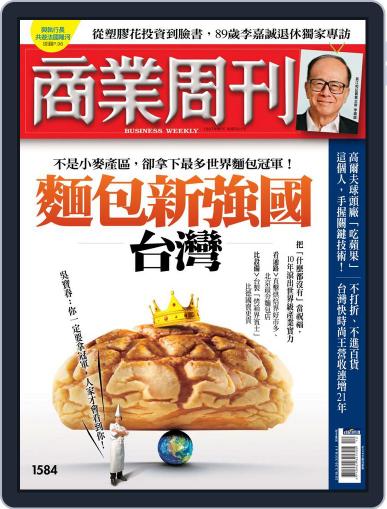 Business Weekly 商業周刊 March 22nd, 2018 Digital Back Issue Cover