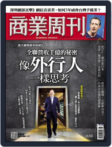 Business Weekly 商業周刊 July 1st, 2019 Digital Back Issue Cover