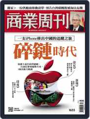Business Weekly 商業周刊 (Digital) Subscription                    August 5th, 2019 Issue