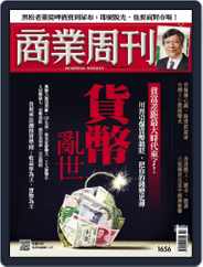 Business Weekly 商業周刊 (Digital) Subscription                    August 12th, 2019 Issue