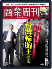 Business Weekly 商業周刊 (Digital) Subscription                    August 26th, 2019 Issue