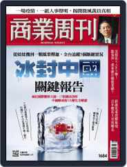 Business Weekly 商業周刊 (Digital) Subscription                    February 24th, 2020 Issue