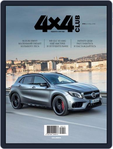 Club 4x4 October 1st, 2018 Digital Back Issue Cover