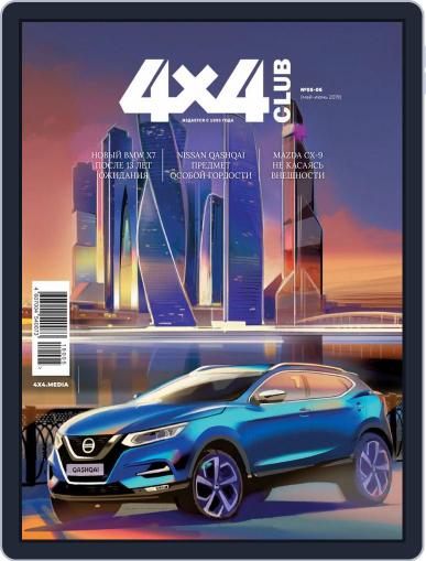 Club 4x4 May 1st, 2019 Digital Back Issue Cover