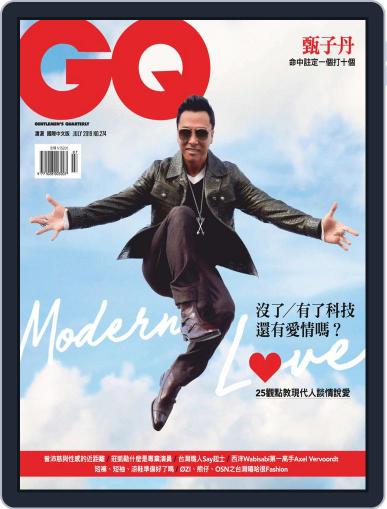 Gq 瀟灑國際中文版 July 5th, 2019 Digital Back Issue Cover