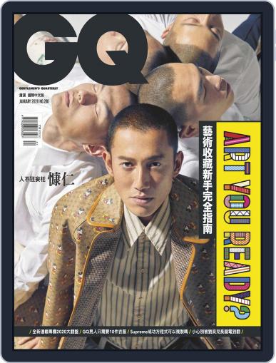 Gq 瀟灑國際中文版 January 8th, 2020 Digital Back Issue Cover