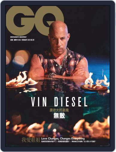 Gq 瀟灑國際中文版 February 4th, 2020 Digital Back Issue Cover