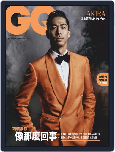 Gq 瀟灑國際中文版 March 6th, 2020 Digital Back Issue Cover