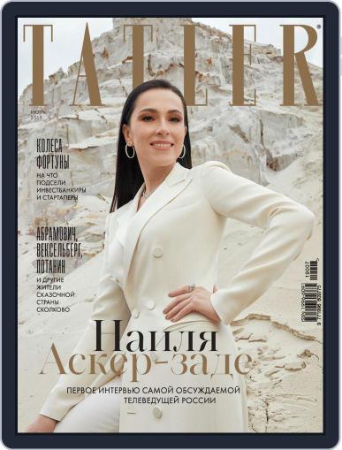 Tatler Russia July 1st, 2019 Digital Back Issue Cover