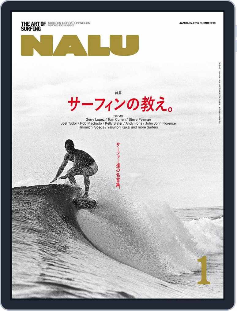 Nalu Back Issue No 99 Jan 16 Digital Discountmags Com Australia
