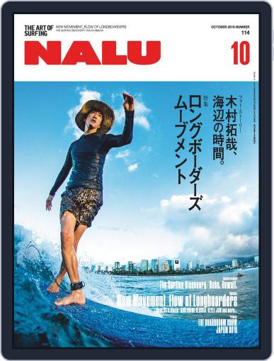 NALU September 13th, 2019 Digital Back Issue Cover