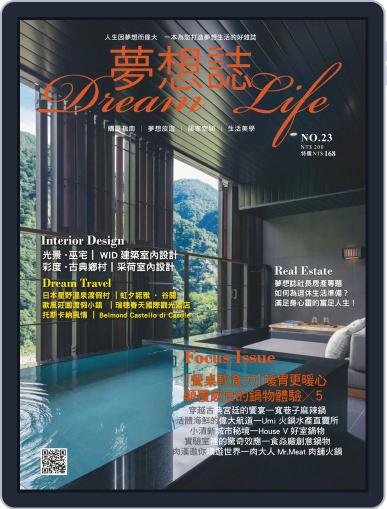 Dream Life 夢想誌 October 8th, 2019 Digital Back Issue Cover