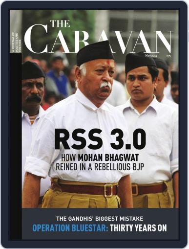 The Caravan May 1st, 2014 Digital Back Issue Cover