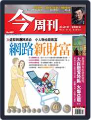 Business Today 今周刊 (Digital) Subscription                    December 7th, 2005 Issue