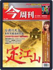 Business Today 今周刊 (Digital) Subscription                    December 18th, 2005 Issue