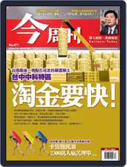Business Today 今周刊 (Digital) Subscription                    December 28th, 2005 Issue
