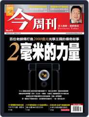 Business Today 今周刊 (Digital) Subscription                    January 11th, 2006 Issue