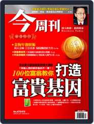 Business Today 今周刊 (Digital) Subscription                    January 25th, 2006 Issue