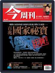 Business Today 今周刊 (Digital) Subscription                    February 8th, 2006 Issue