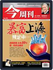Business Today 今周刊 (Digital) Subscription                    February 15th, 2006 Issue