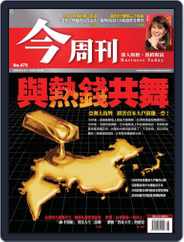 Business Today 今周刊 (Digital) Subscription                    February 22nd, 2006 Issue