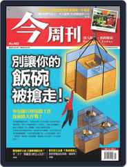 Business Today 今周刊 (Digital) Subscription                    March 15th, 2006 Issue