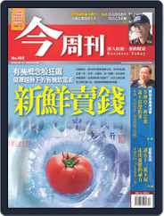 Business Today 今周刊 (Digital) Subscription                    April 4th, 2006 Issue
