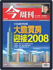 Business Today 今周刊 (Digital) Subscription                    April 19th, 2006 Issue
