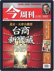 Business Today 今周刊 (Digital) Subscription                    April 26th, 2006 Issue