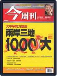 Business Today 今周刊 (Digital) Subscription                    May 3rd, 2006 Issue