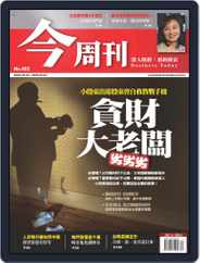 Business Today 今周刊 (Digital) Subscription                    May 24th, 2006 Issue