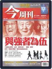 Business Today 今周刊 (Digital) Subscription                    May 31st, 2006 Issue