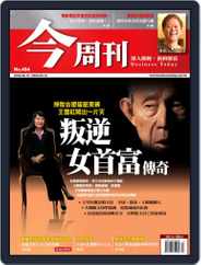 Business Today 今周刊 (Digital) Subscription                    June 7th, 2006 Issue