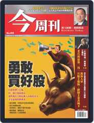 Business Today 今周刊 (Digital) Subscription                    June 14th, 2006 Issue