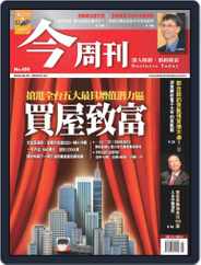 Business Today 今周刊 (Digital) Subscription                    June 21st, 2006 Issue