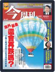Business Today 今周刊 (Digital) Subscription                    June 28th, 2006 Issue