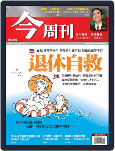 Business Today 今周刊 July 5th, 2006 Digital Back Issue Cover