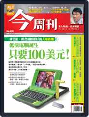 Business Today 今周刊 (Digital) Subscription                    July 12th, 2006 Issue