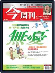 Business Today 今周刊 (Digital) Subscription                    September 6th, 2006 Issue