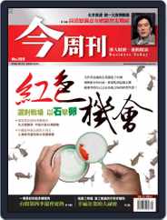 Business Today 今周刊 (Digital) Subscription                    September 20th, 2006 Issue