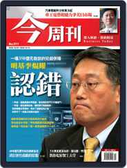 Business Today 今周刊 (Digital) Subscription                    October 4th, 2006 Issue