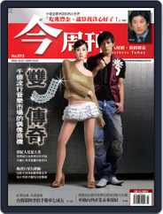 Business Today 今周刊 (Digital) Subscription                    October 18th, 2006 Issue