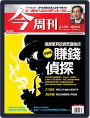 Business Today 今周刊 (Digital) Subscription                    November 1st, 2006 Issue