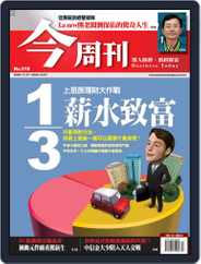 Business Today 今周刊 (Digital) Subscription                    November 22nd, 2006 Issue