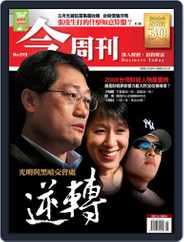 Business Today 今周刊 (Digital) Subscription                    November 29th, 2006 Issue