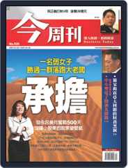 Business Today 今周刊 (Digital) Subscription                    January 17th, 2007 Issue