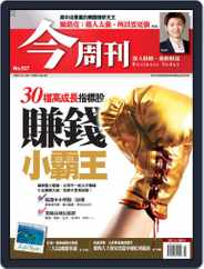 Business Today 今周刊 (Digital) Subscription                    January 24th, 2007 Issue