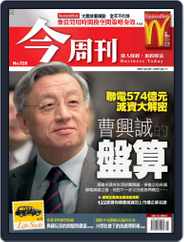 Business Today 今周刊 (Digital) Subscription                    January 31st, 2007 Issue